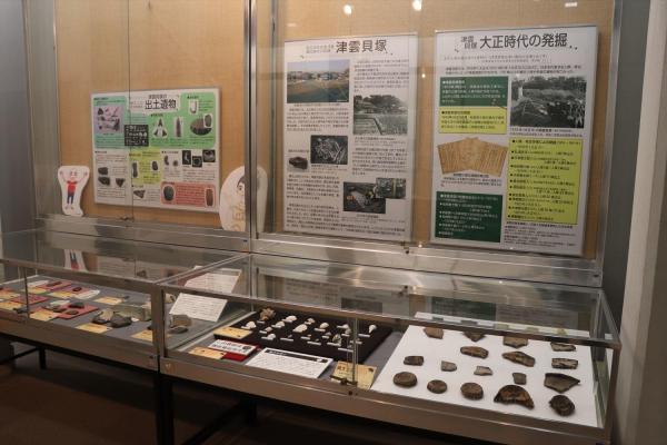 展示室
