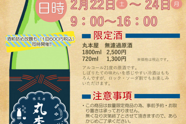 チラシ表