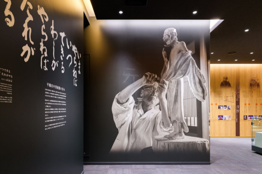 【休館中】平櫛田中美術館 ※2023年4月18日リニューアルオープン
