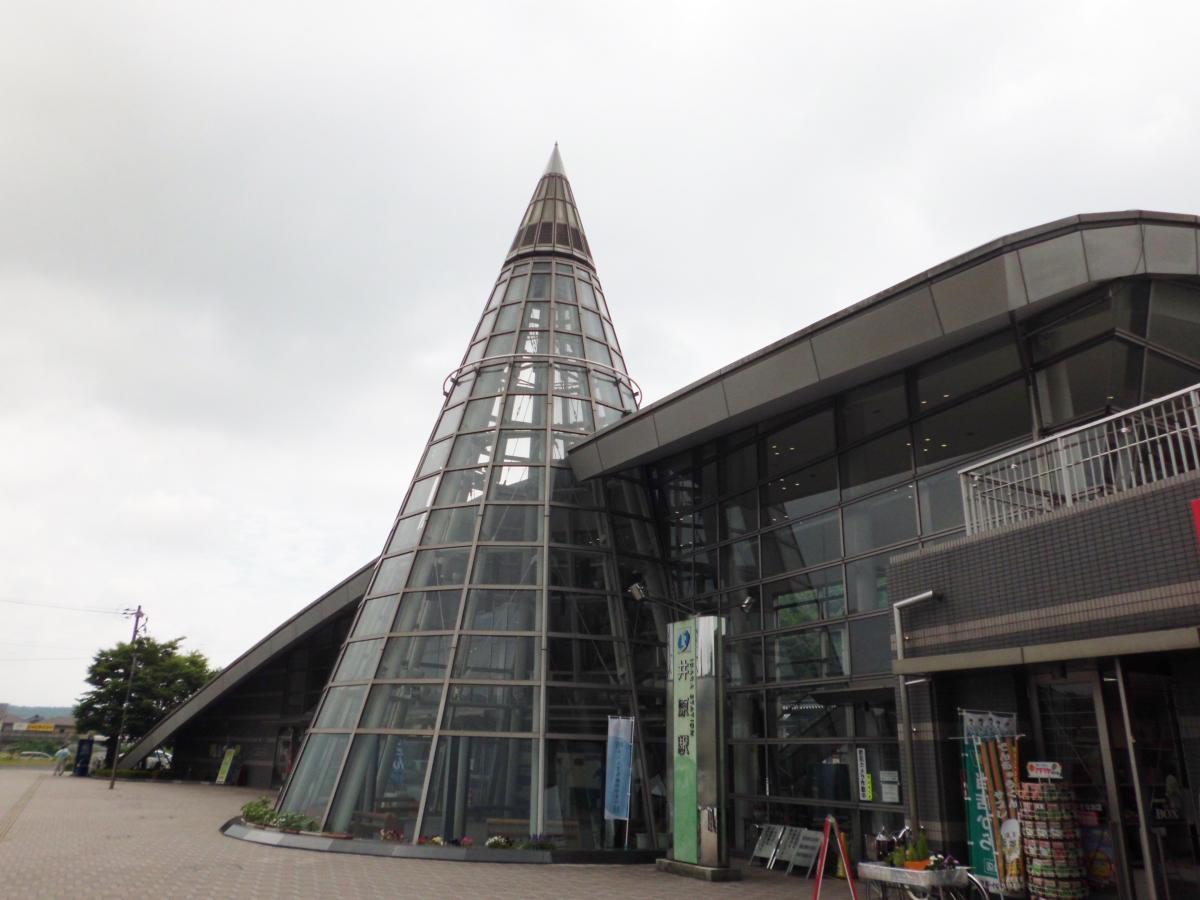 井原駅