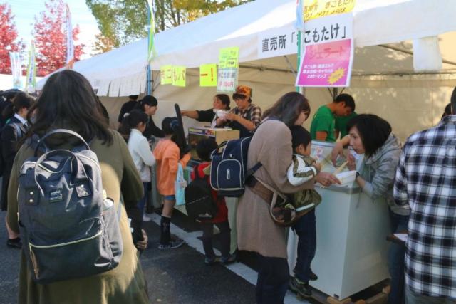 里庄町産業文化祭