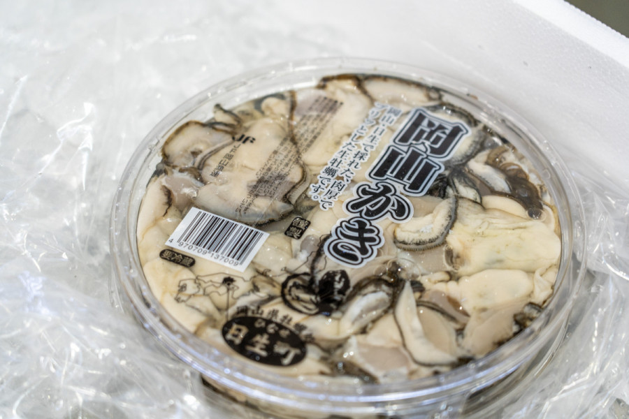 五味の市