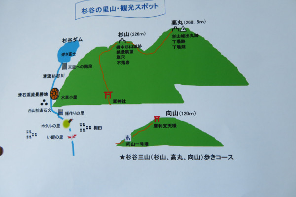 杉谷の里山・観光マップ 