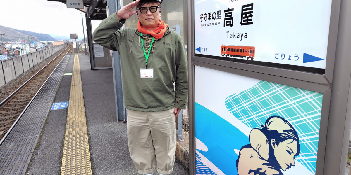 おもてなし駅長と行く！井原鉄道沿線さんぽ＜子守唄の里高屋駅編＞