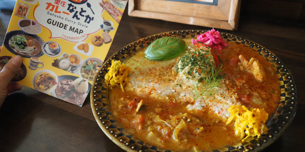 里庄町でカレー巡り！「王道VS個性派」スタンプラリー体験記