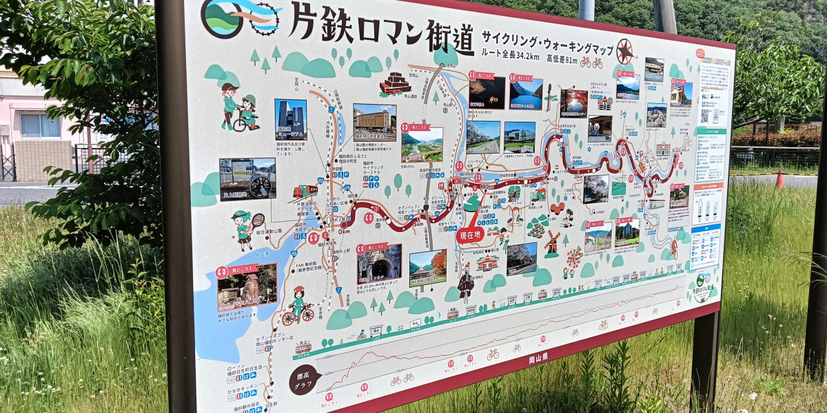 レンタサイクルで岡山のサイクリングコース「片鉄ロマン街道ルート」を走ってみた（備前市〜和気町）