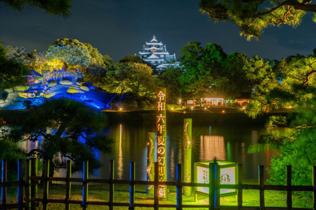 岡山後楽園＆岡山城（18:30着／21:10発）