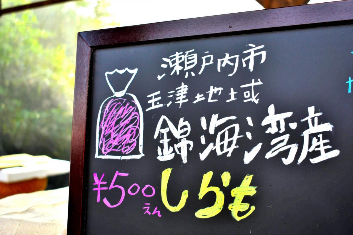 朝活のススメ！朝市に行こう～未知グルメの宝庫！『備前福岡の市』編