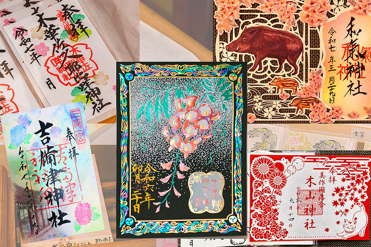 季節限定！美しい＆可愛い！岡山の神社御朱印5選