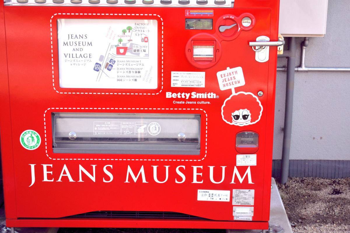 丸ごとラッピング！ご当地デザインが目を引く自動販売機8選