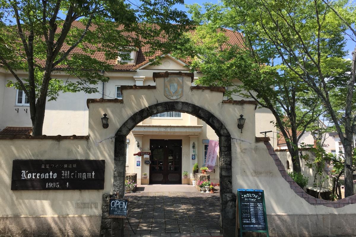 あかいわの地酒、地元ワインを味わう！赤磐市の酒蔵＆ワイナリーめぐり