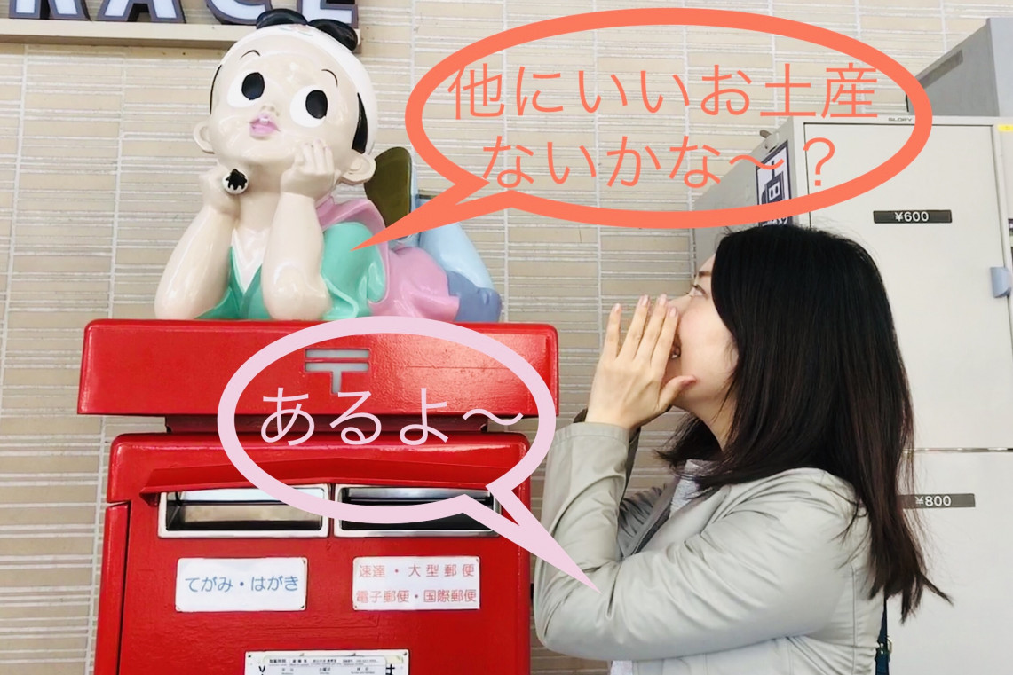 きびだんごだけじゃない！人気の岡山土産6選【おしゃれでおいしいスイーツ編】