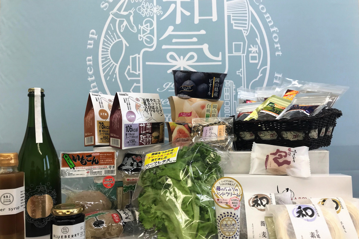 「和氣◎印」って一体何だ!? 気になる和気町の特産品をご紹介