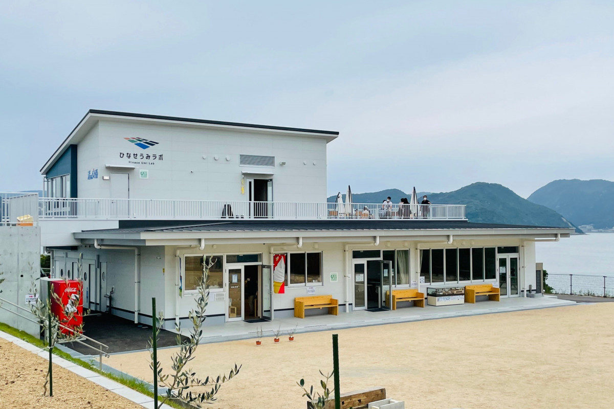 備前市日生町頭島にオープン！「渚の交番ひなせうみラボ」ってどんなとこ？