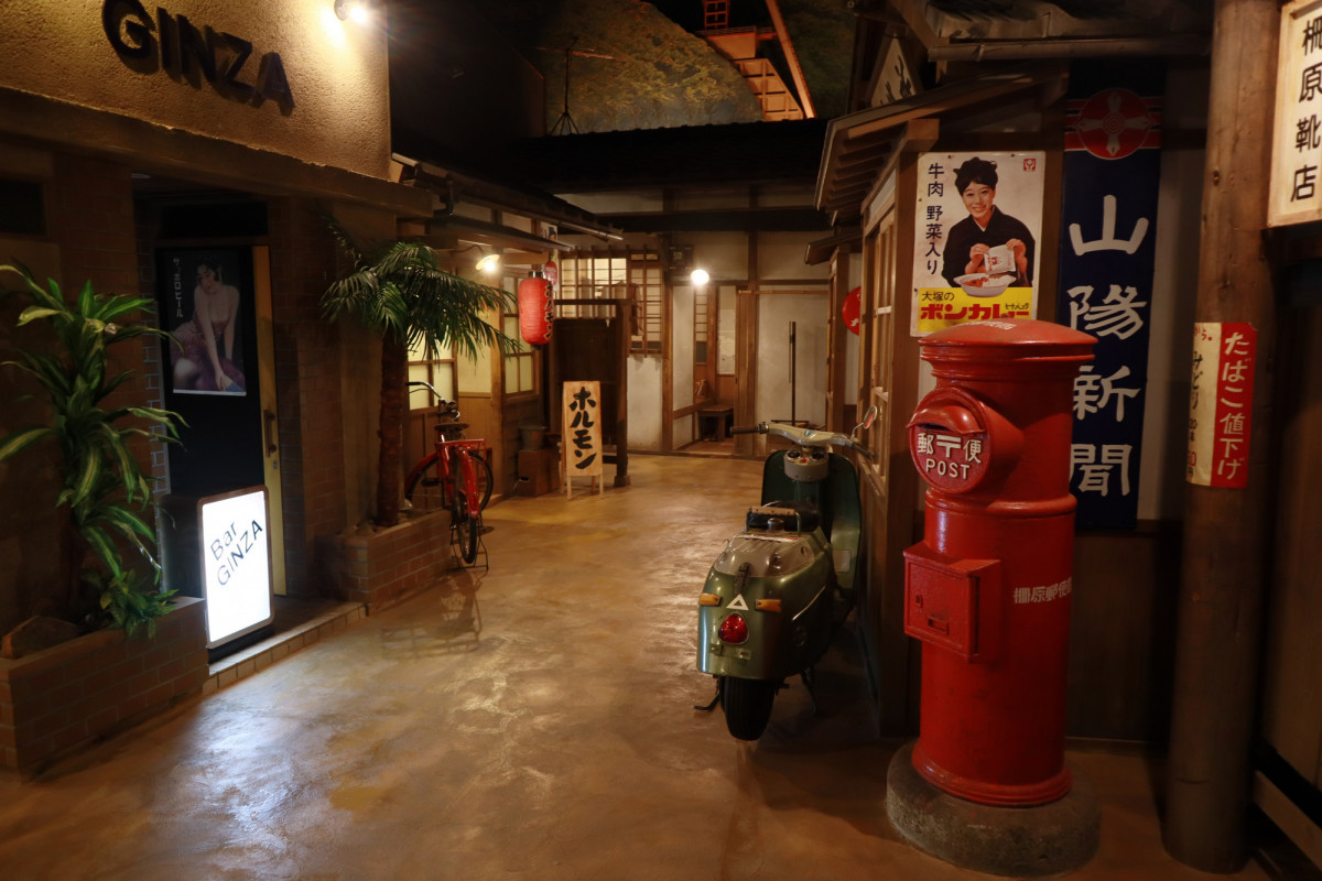 美咲町でタイムトリップ。鉱山町再現やレトロな駅舎でノスタルジック体験