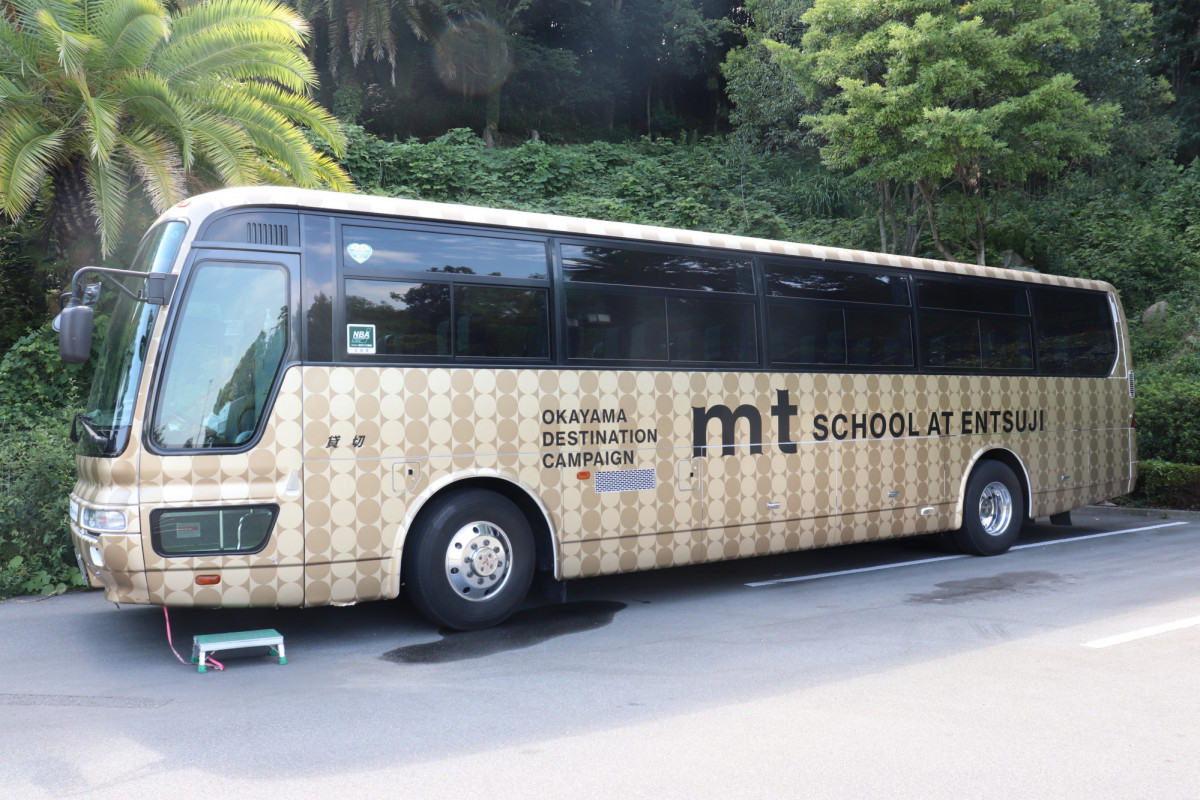 「mt」ファン必見！この夏しか体験できないmtイベントに行ってみた！
