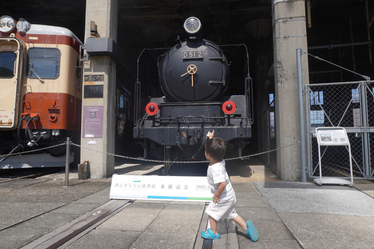 鉄道好きにおすすめ！「津山まなびの鉄道館」で子供も大興奮！