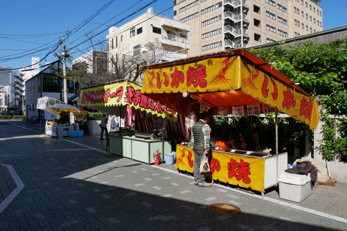 100年以上の歴史がある「日限の縁日（ひぎりのえんにち）」