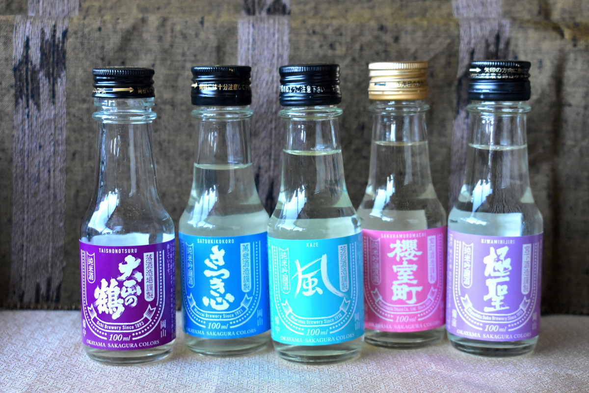 家で呑めるぞミニボトル！岡山の日本酒おすすめ5選〈OKAYAMA SAKAGURA COLORS〉