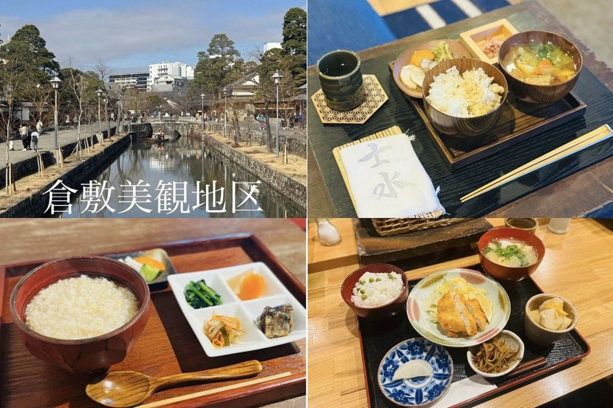 倉敷美観地区周辺でおいしい和食モーニングが食べられるお店3選