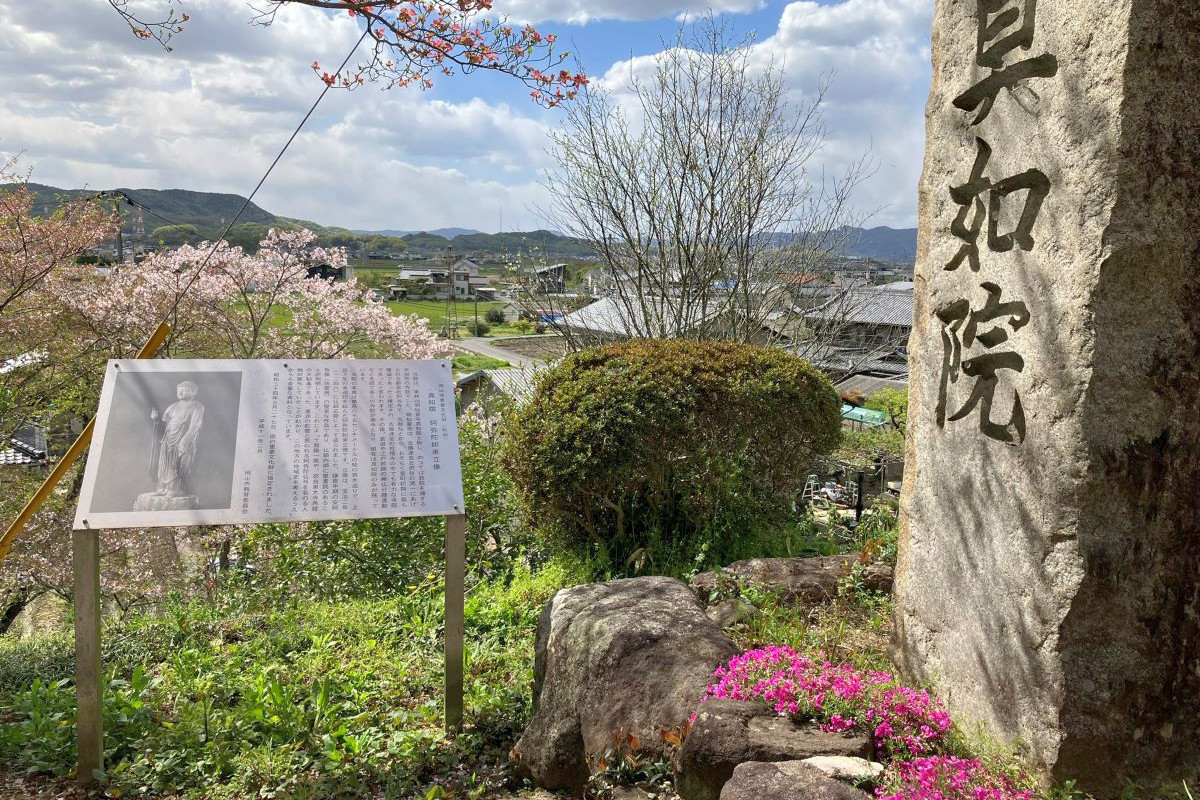 吉備津神社をめざして出発！花いっぱいの「吉備の中山」自転車ぐるり一周旅