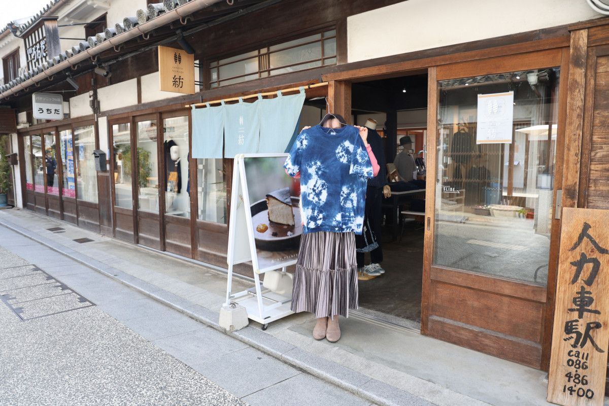 このいとtsumugu紡 | 公益社団法人倉敷観光コンベンションビューロー
