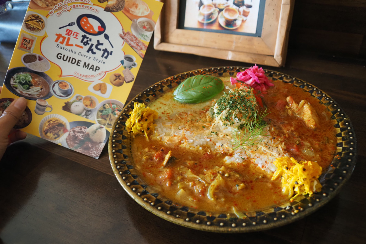 里庄町でカレー巡り！「王道VS個性派」スタンプラリー体験記