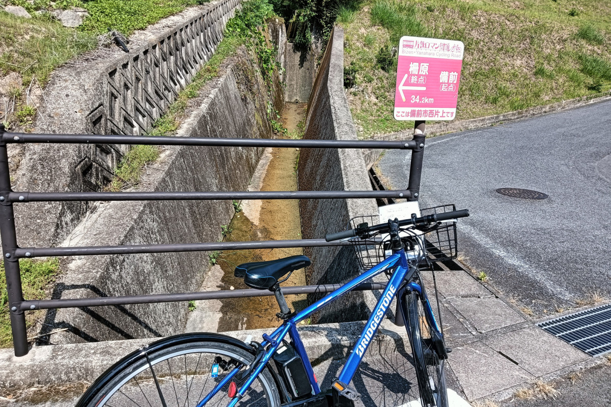 【前編】レンタサイクルで岡山のサイクリングコース「片鉄ロマン街道ルート」を走ってみた（備前市〜和気町）