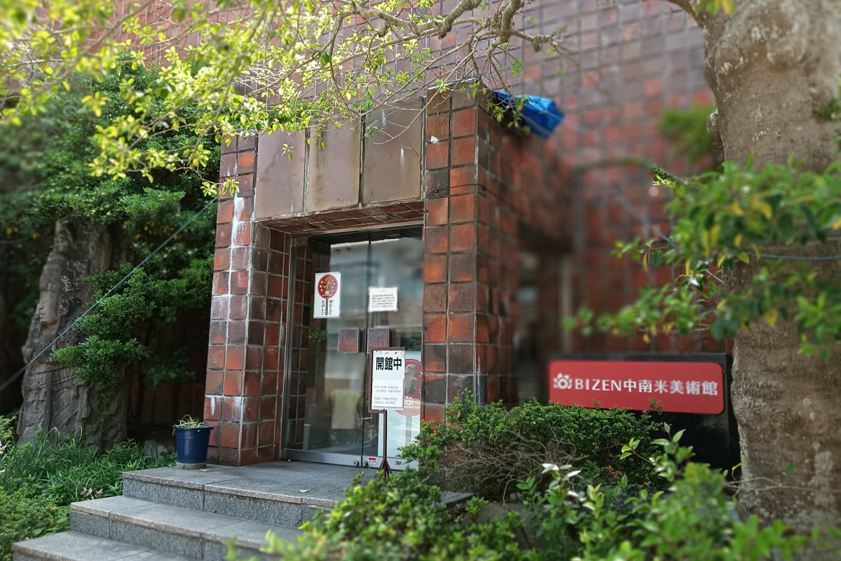 知のテーマパーク「BIZEN中南米美術館」は日本国内で唯一無二！（備前市）
