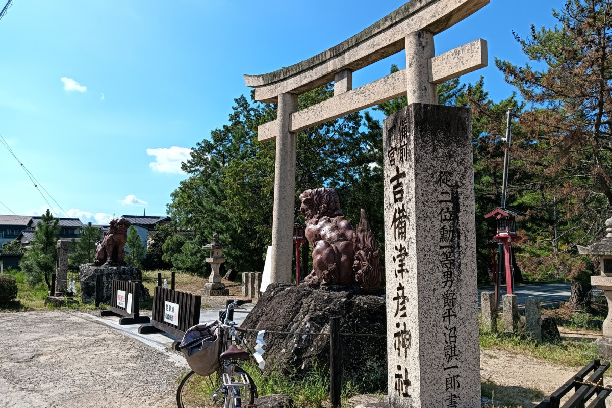 レンタサイクルで岡山のサイクリングコース「吉備路自転車道ルート」を走ってみた（温羅伝説編）