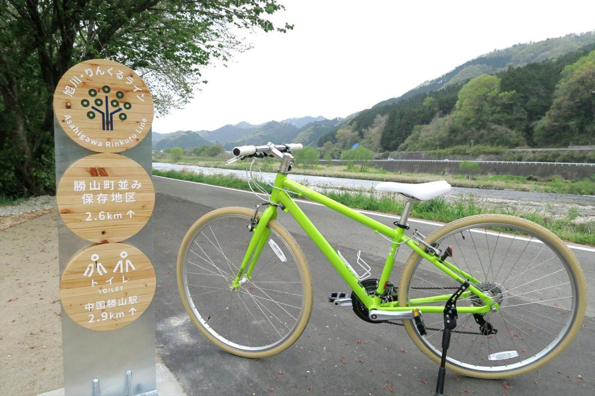 新しい自転車の楽しみ方！新緑の真庭を散走サイクリング～旭川・りんくるライン～