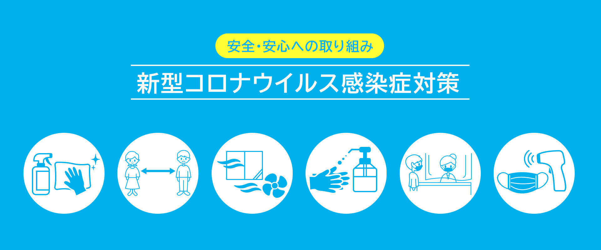県 感染 者 岡山