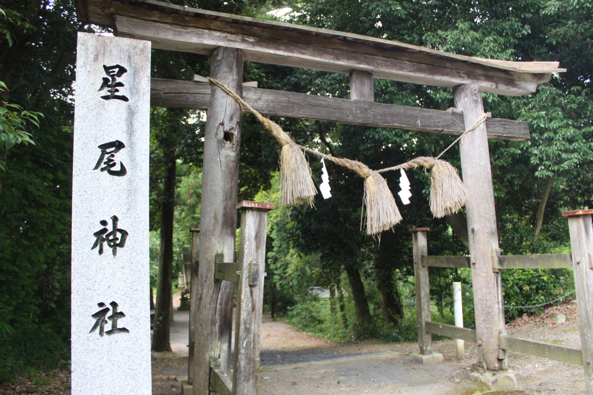 星尾神社