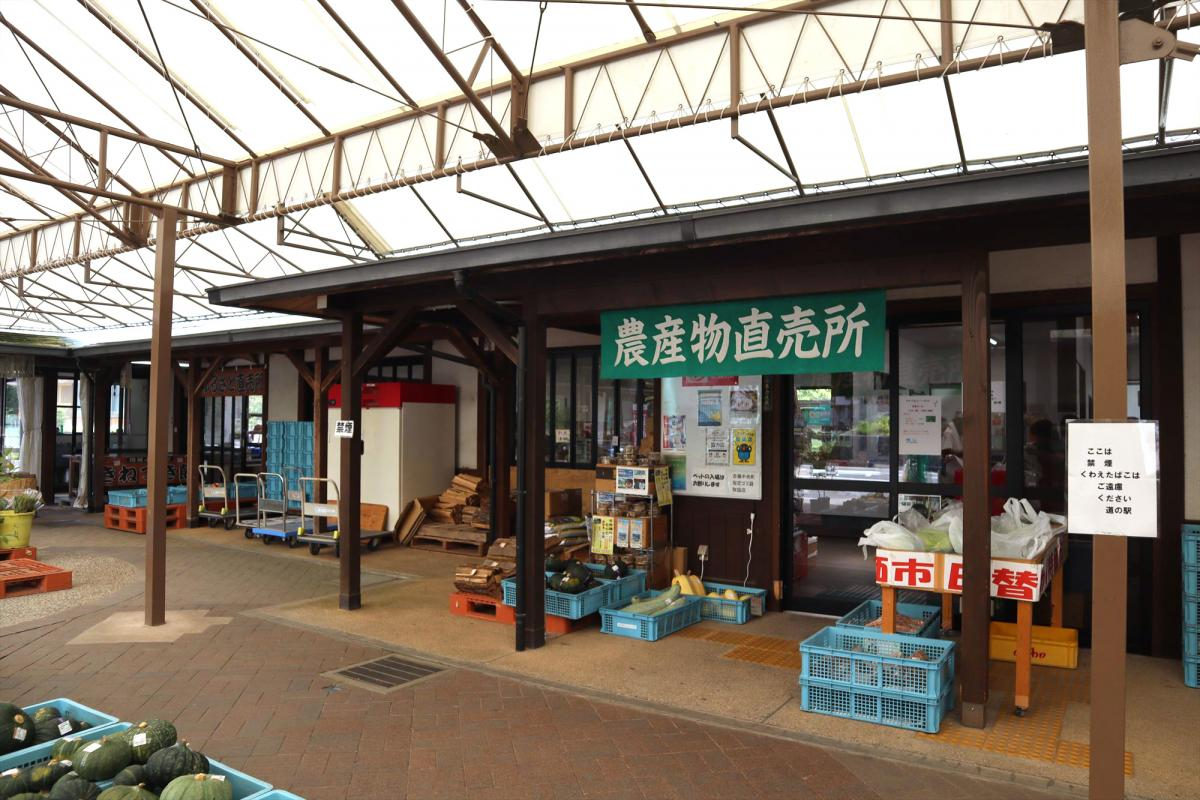 道の駅かもがわ円城