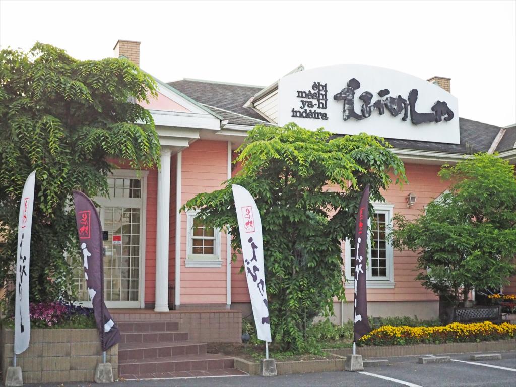 カブライダーこばんが行く Vol 2 なんじゃこりゃ 岡山のびっくりご当地飯5選 おか旅 岡山観光web 公式 岡山県の観光 旅行情報ならココ