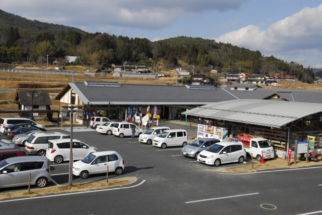 道の駅かよう