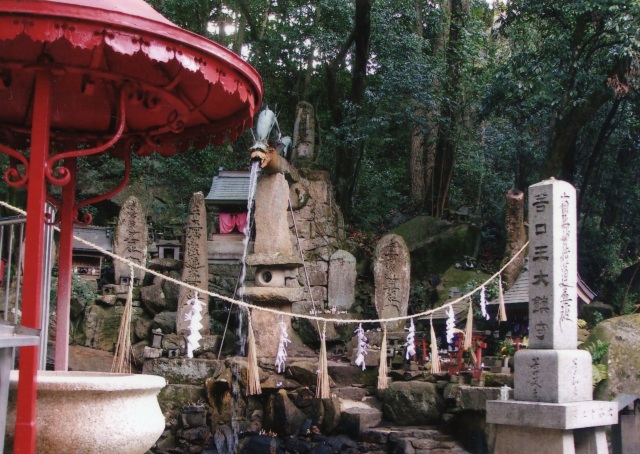 最上本山 御滝 龍泉寺