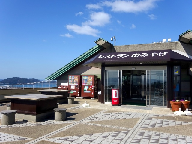 鷲羽山レストハウス