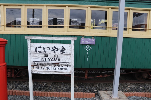 笠岡市井笠鉄道記念館
