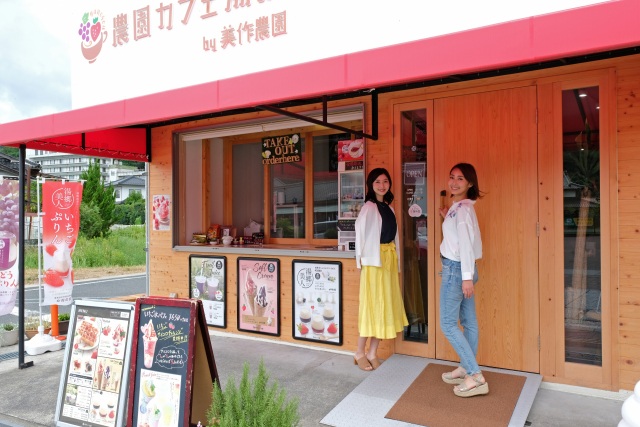 農園カフェ湯郷