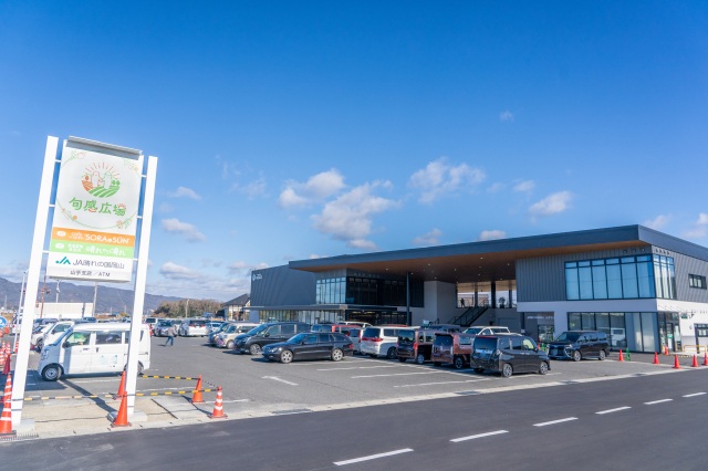 JA晴れの国岡山　旬感広場