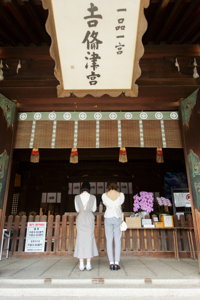 吉備津彦神社（縦）