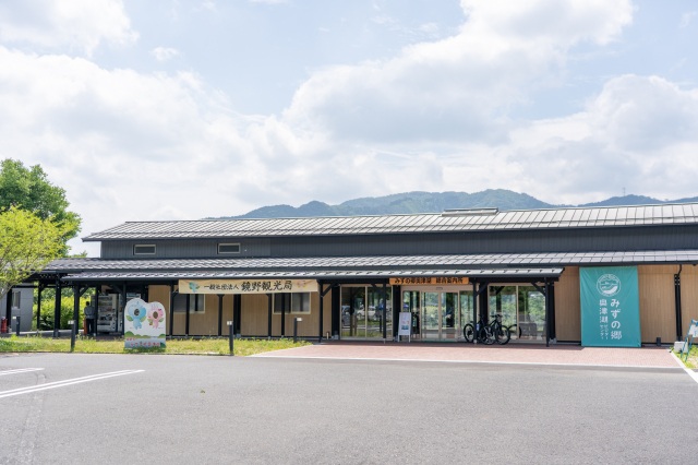 みずの郷奥津湖ビジターセンター・モンベル
