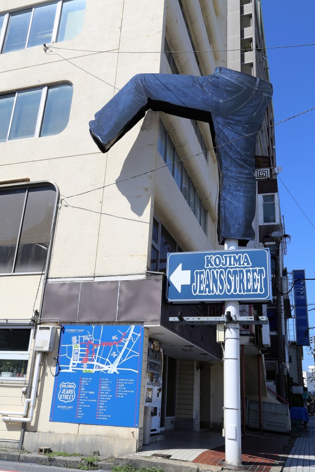 児島ジーンズストリート（縦）