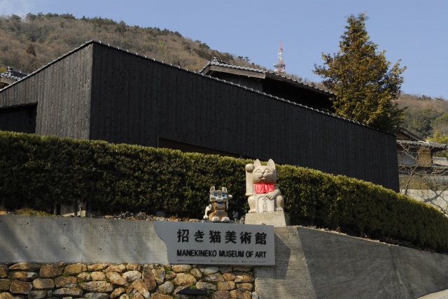 招き猫美術館