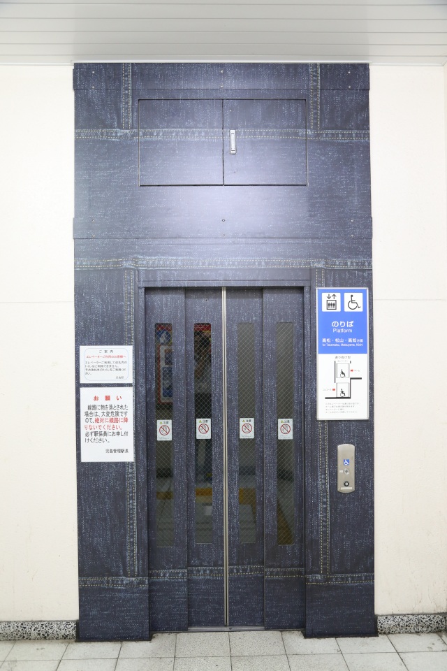 JR児島駅（ジーンズステーション）（縦）