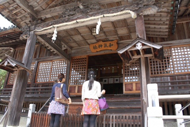 和氣神社（和気神社）