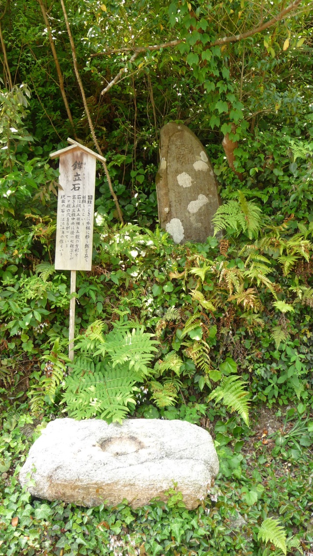 中山神社（縦）