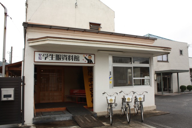 児島学生服資料館