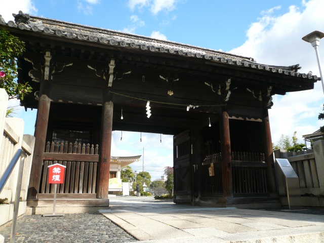 岡山神社